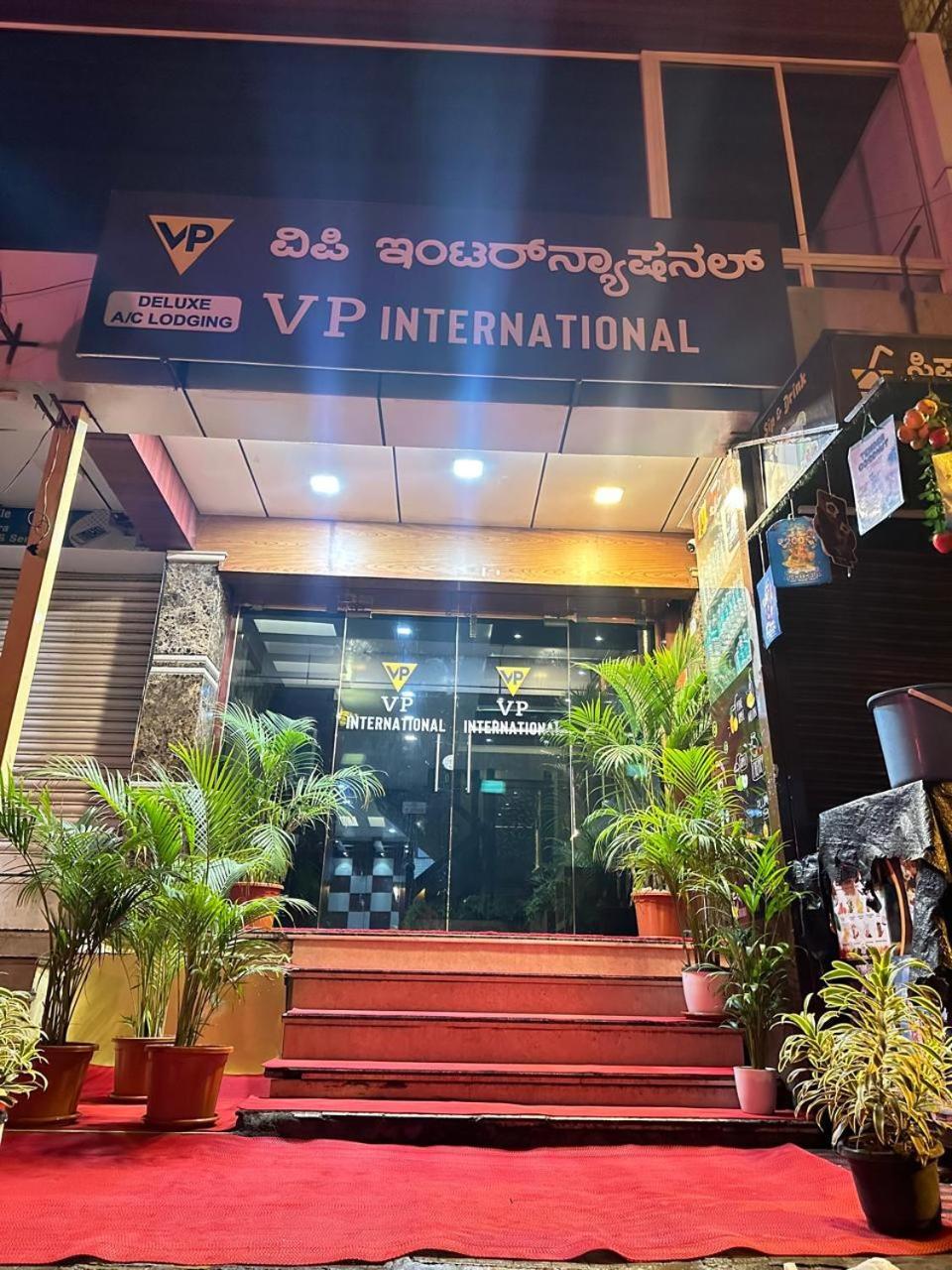 Vp International Hotell Bangalore Eksteriør bilde