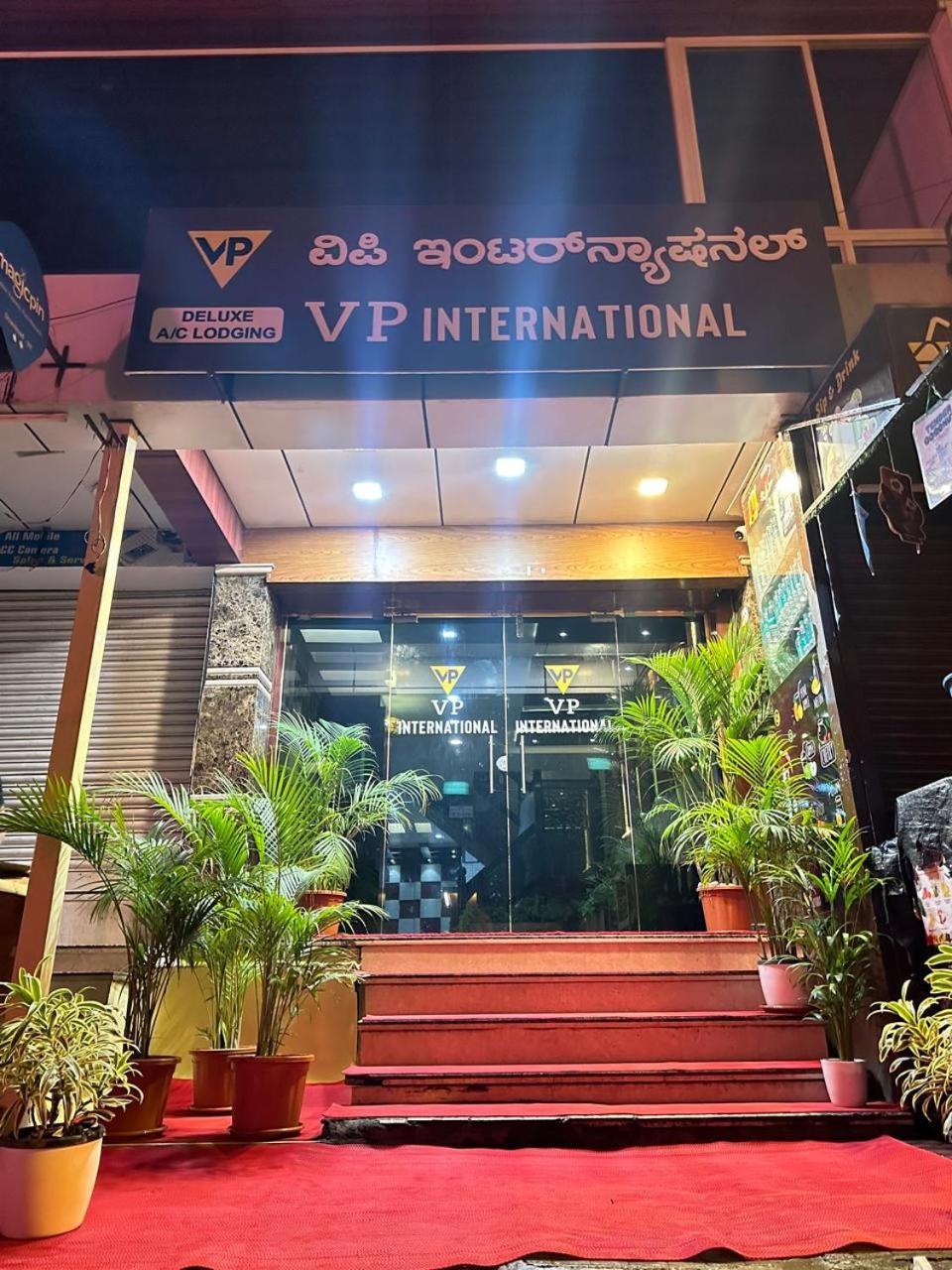 Vp International Hotell Bangalore Eksteriør bilde