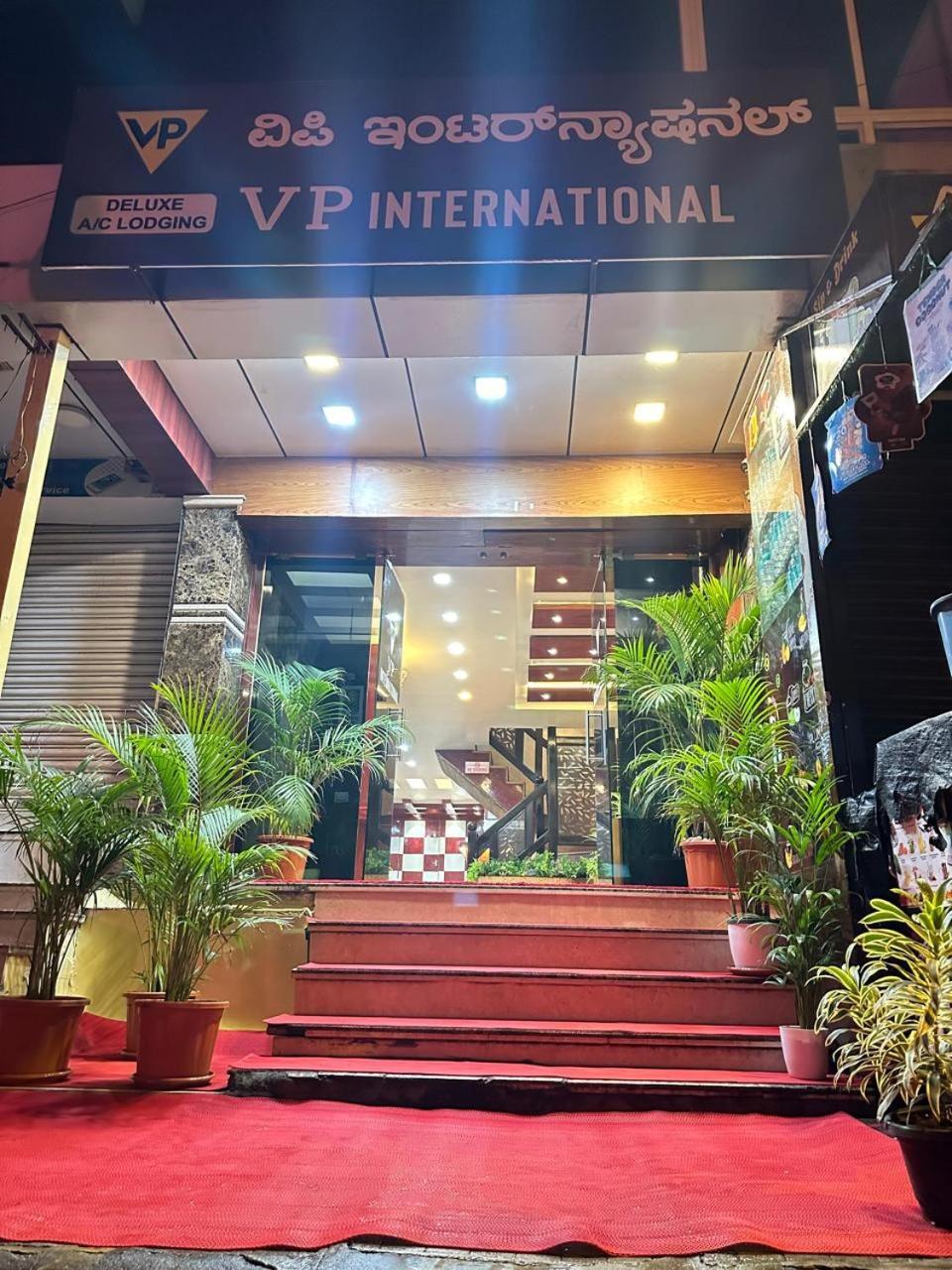 Vp International Hotell Bangalore Eksteriør bilde